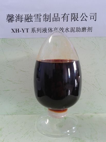 吉林XH-YT系列液体水泥助磨剂