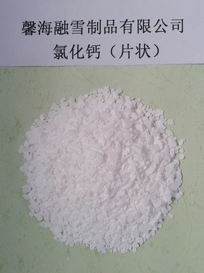 吉林氯化钙（片状）