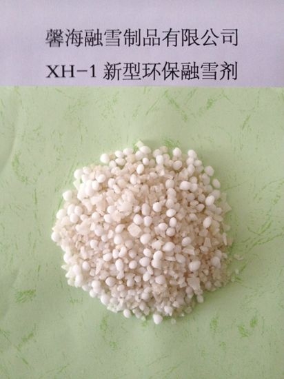 吉林XH-1型环保融雪剂