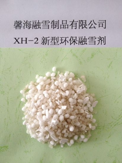 吉林XH-2型环保融雪剂